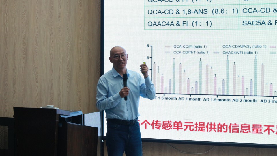 华中师范大学丹桂论坛：合成化学前沿研讨会